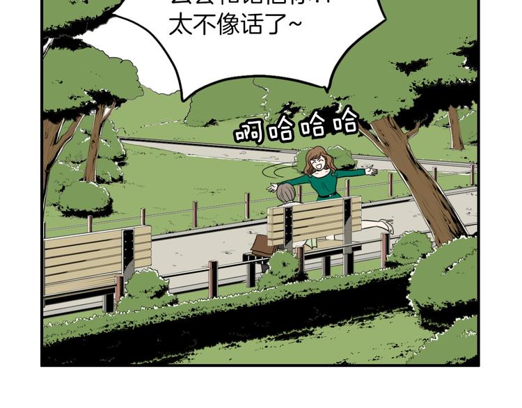 第3话 梦中情人58