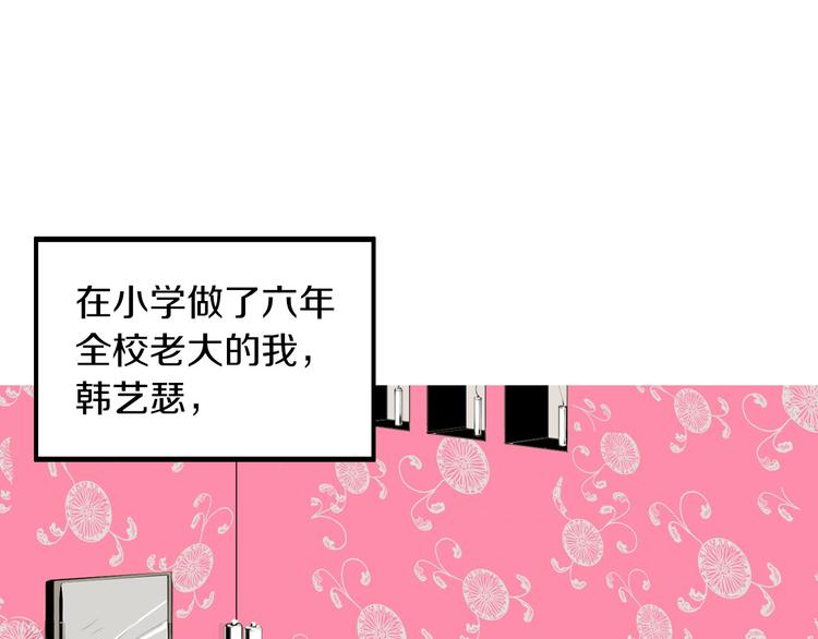 第1话 上错牀96