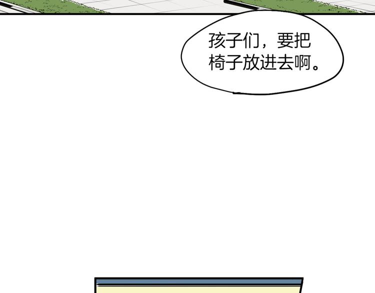 第3话 梦中情人146