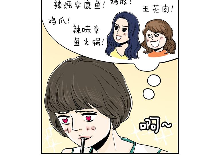 第4话 烦人精60
