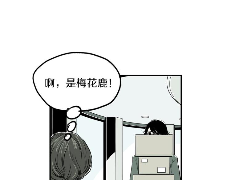 第3话 梦中情人116