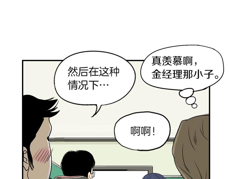 第4话 烦人精139
