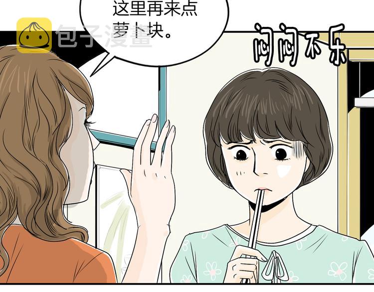 第5话 难以接受44
