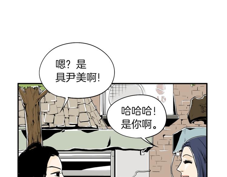 第4话 烦人精79