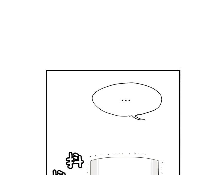 第2话 酒後告白133