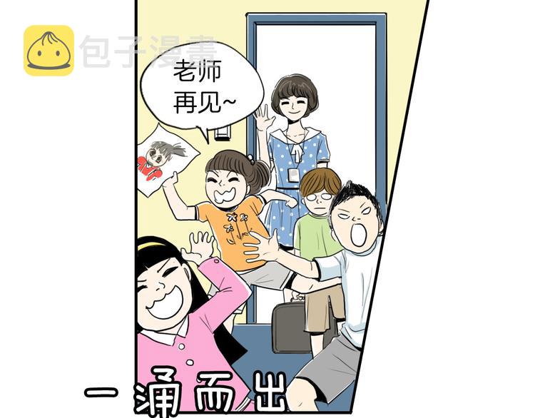 第3话 梦中情人147