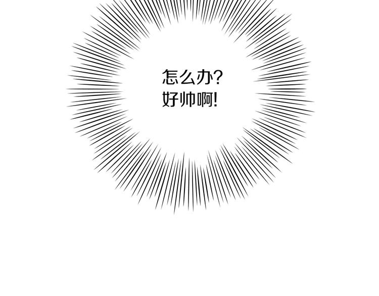 第3话 梦中情人194