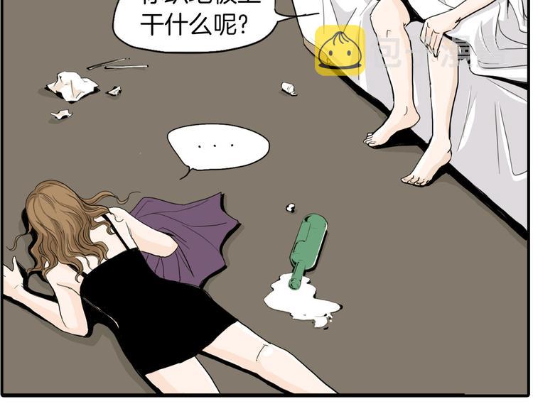 第1话 上错牀131