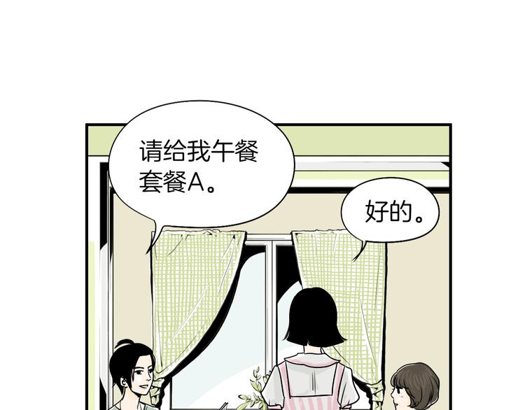 第4话 烦人精55