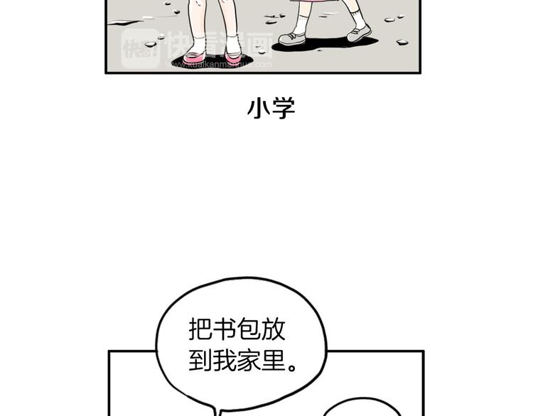 第2话 酒後告白66