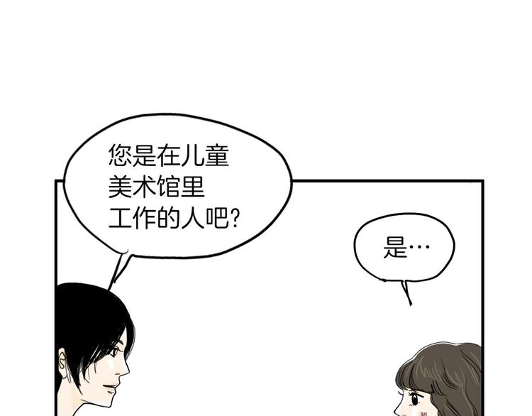 第3话 梦中情人169