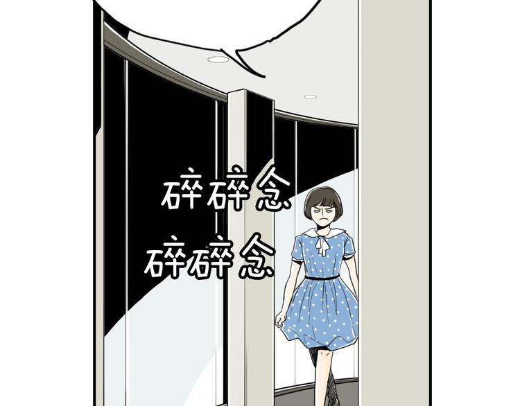 第3话 梦中情人163