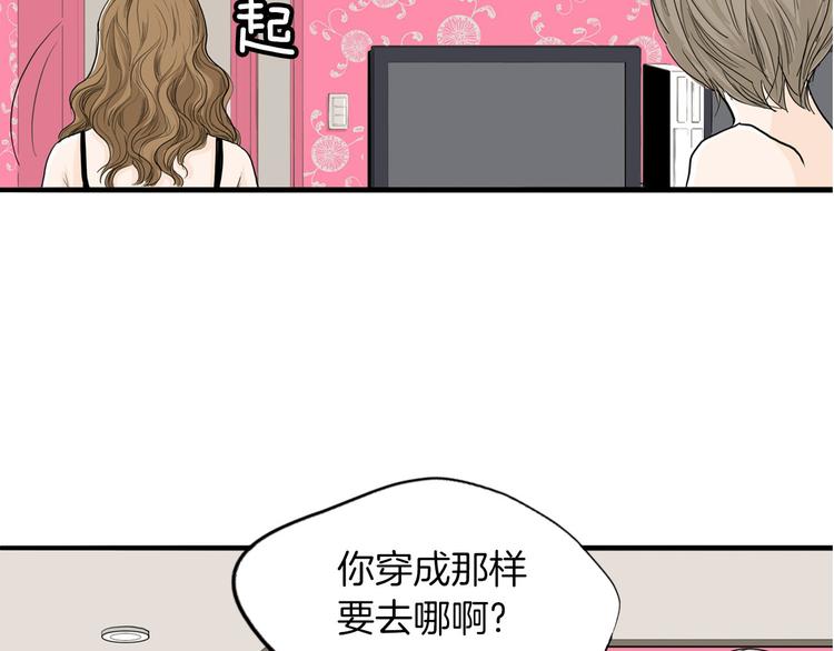 第1话 上错牀133
