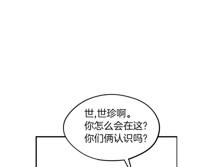 第4话 烦人精85