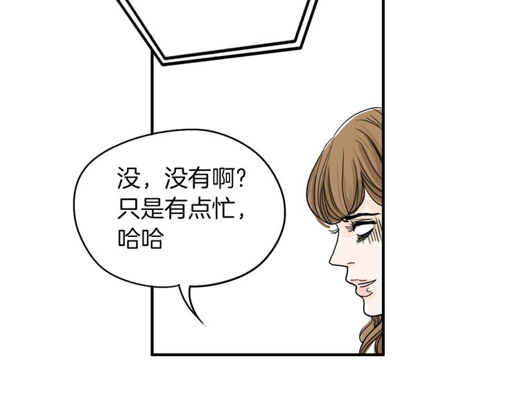 第2话 酒後告白44