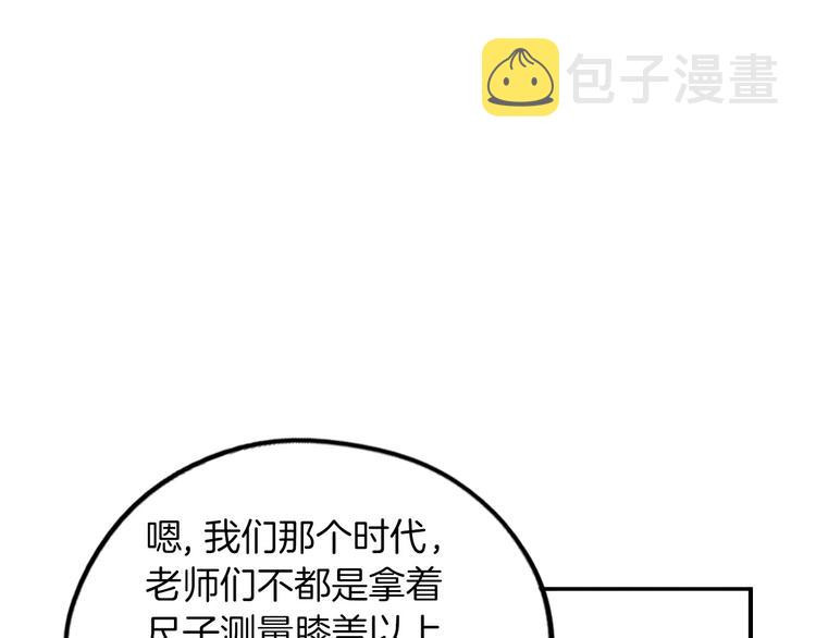第5话 难以接受97
