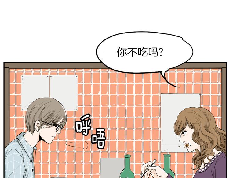 第1话 上错牀35