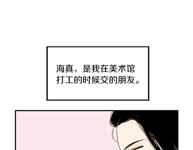 第4话 烦人精10