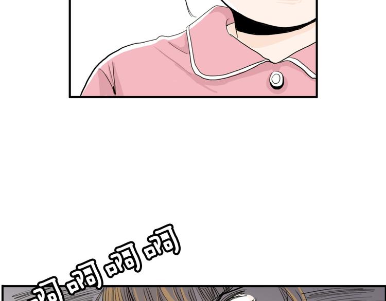 第1话 上错牀71