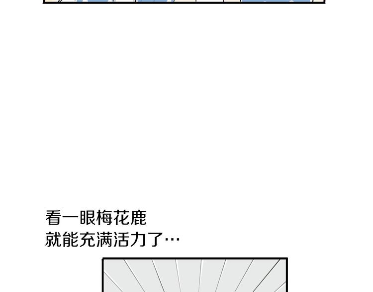 第3话 梦中情人150