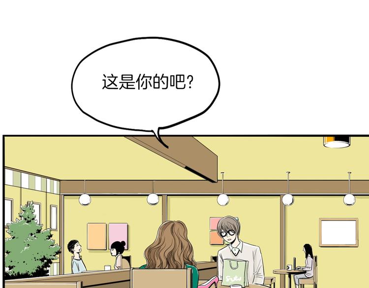 第2话 酒後告白115