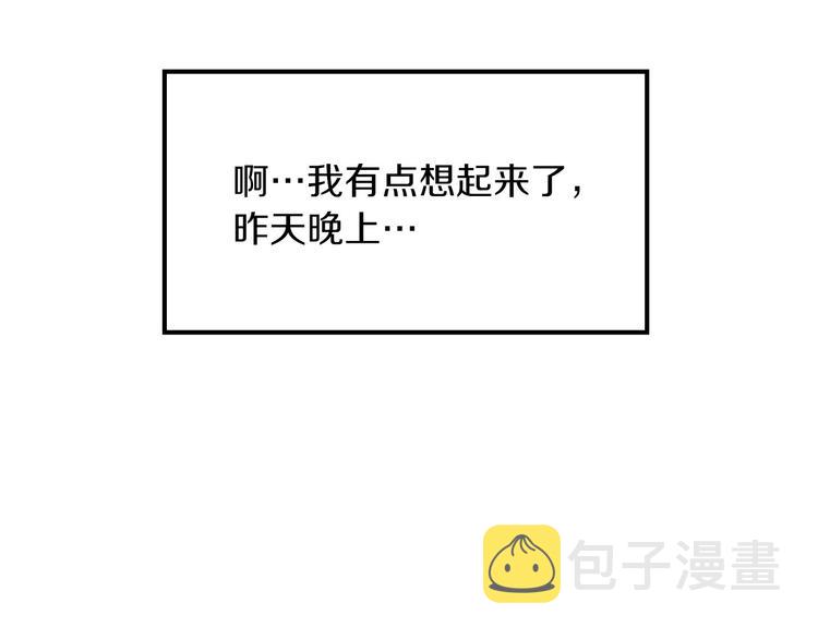 第1话 上错牀32