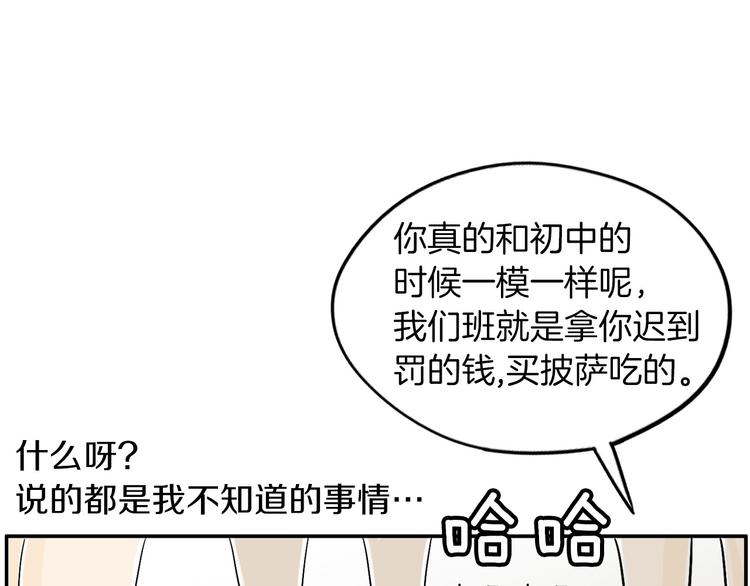 第4话 烦人精100