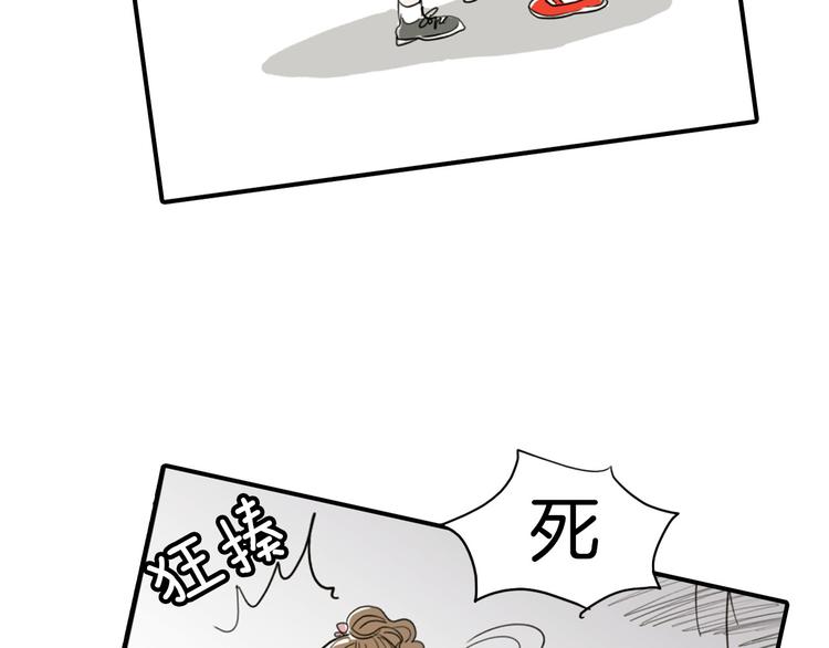 第1话 上错牀74