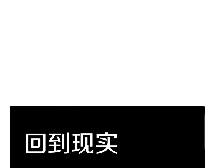 第1话 上错牀93