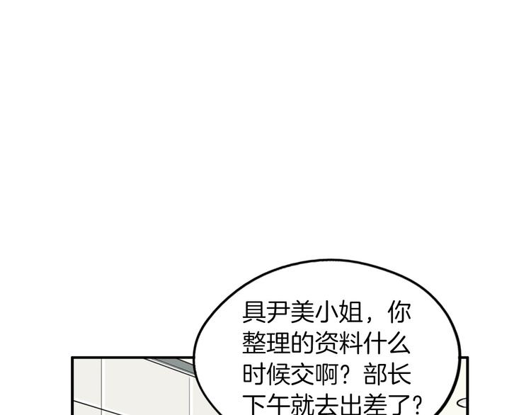 第4话 烦人精177