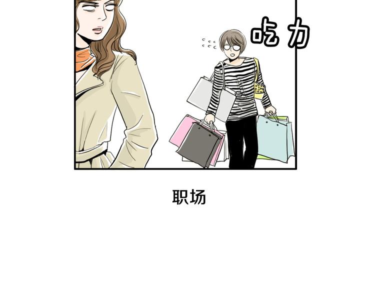 第2话 酒後告白72