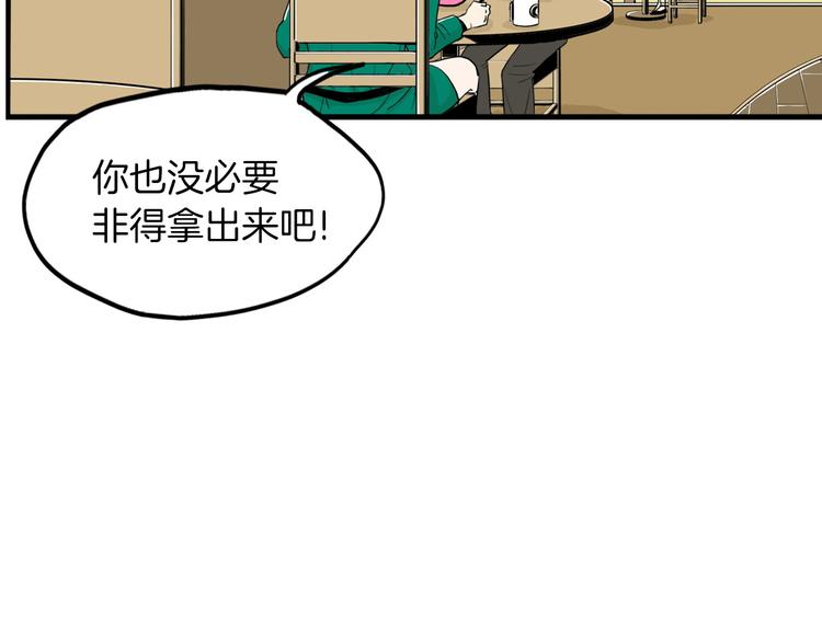 第2话 酒後告白116