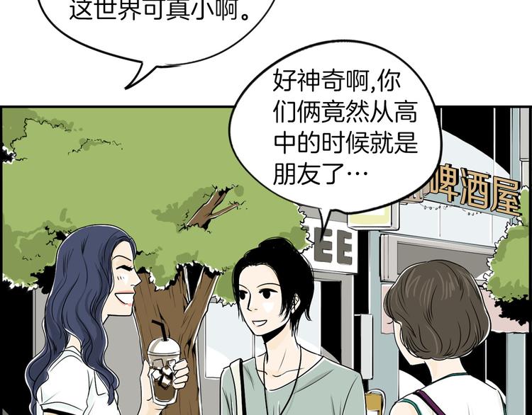 第4话 烦人精88