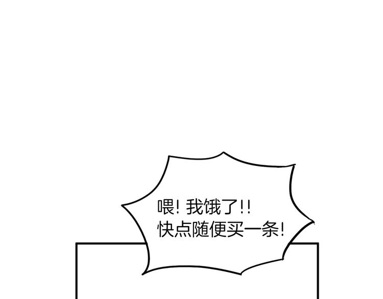 第5话 难以接受20