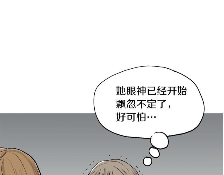 第3话 梦中情人18