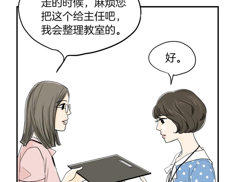 第3话 梦中情人159