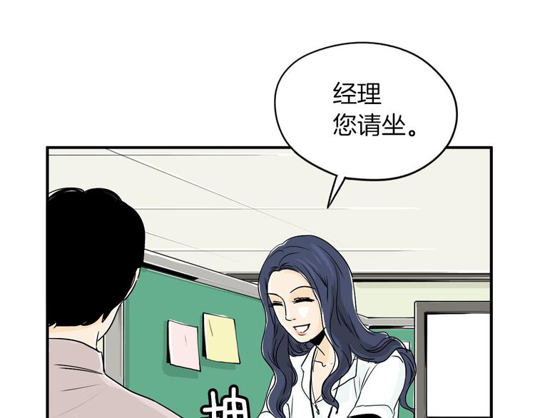 第4话 烦人精132
