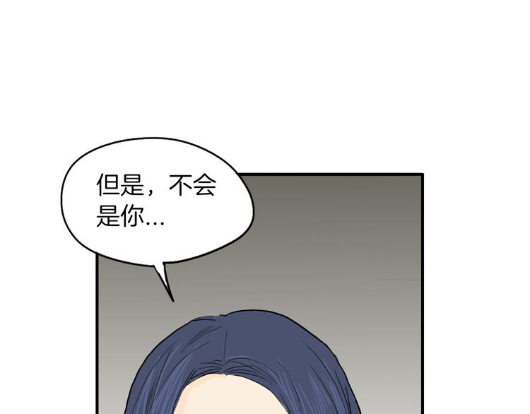 第2话 酒後告白25