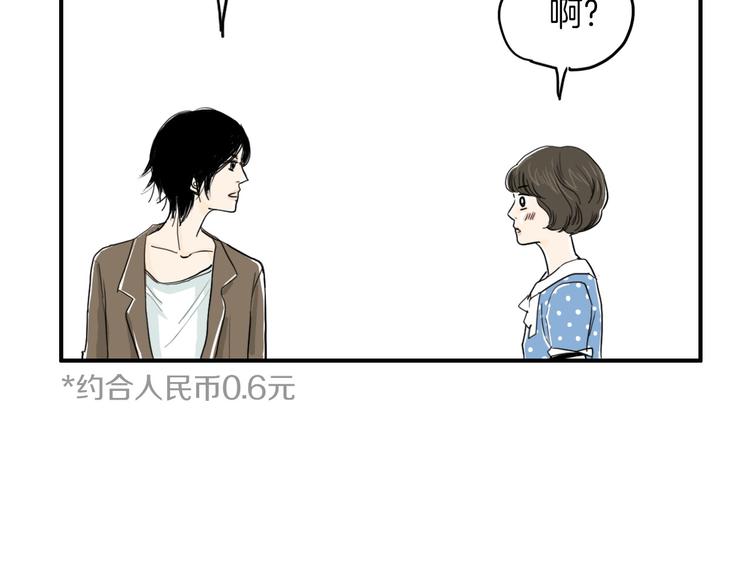 第3话 梦中情人168