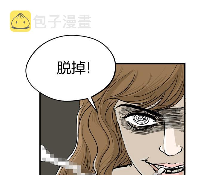 第3话 梦中情人16