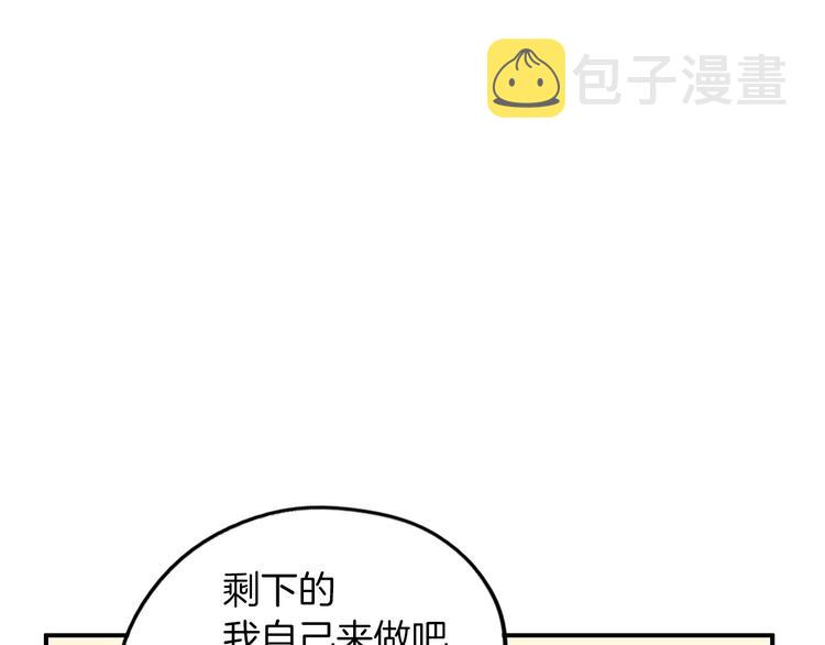第4话 烦人精143