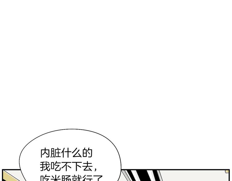 第5话 难以接受36