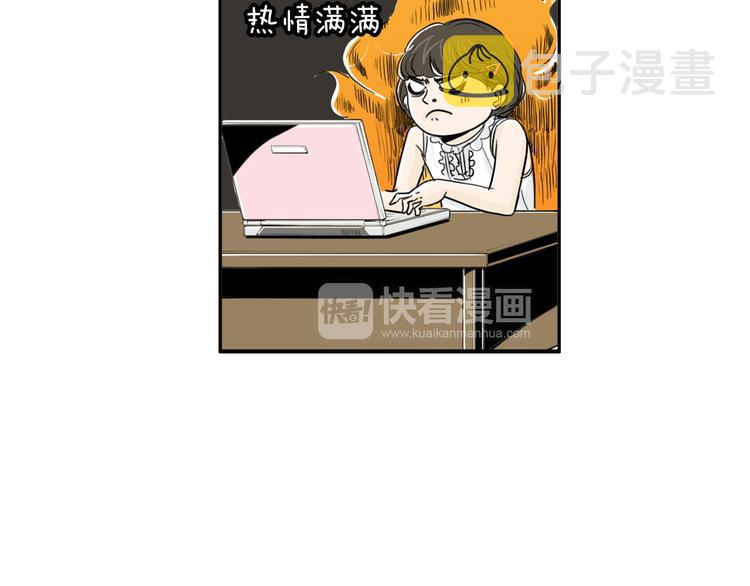 第3话 梦中情人141