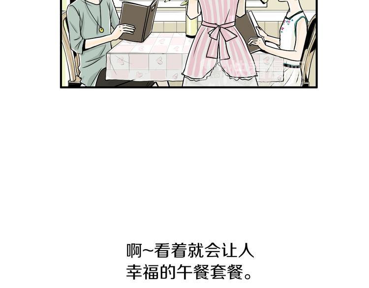 第4话 烦人精56