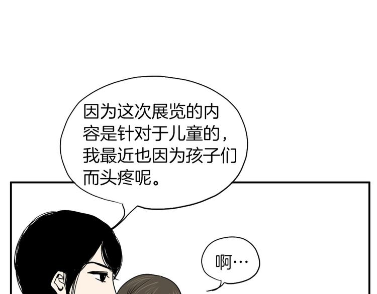 第3话 梦中情人183