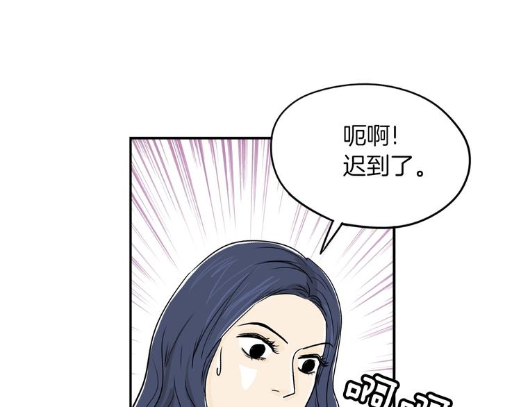 第4话 烦人精106