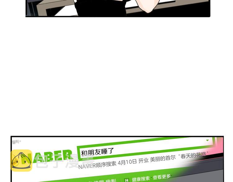 第1话 上错牀112