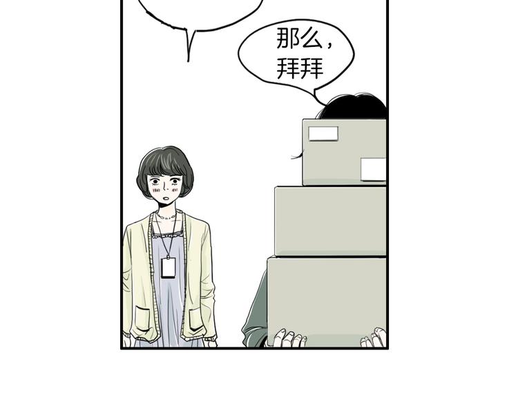 第3话 梦中情人120