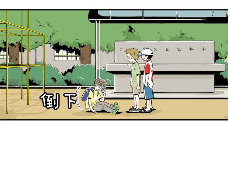 第1话 上错牀62