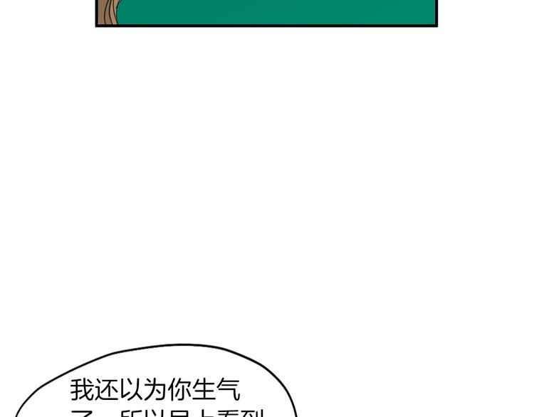 第3话 梦中情人78